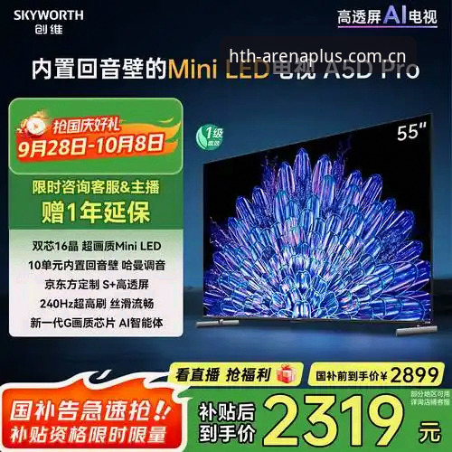 2026华体会娱乐官网使用实用指南：新手必备的注册与投注技巧