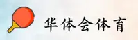 华体会(HTH)官方网站 - 行业领先的体育娱乐平台